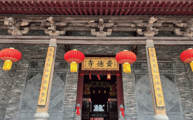 凯栋古建项目-高都景德寺